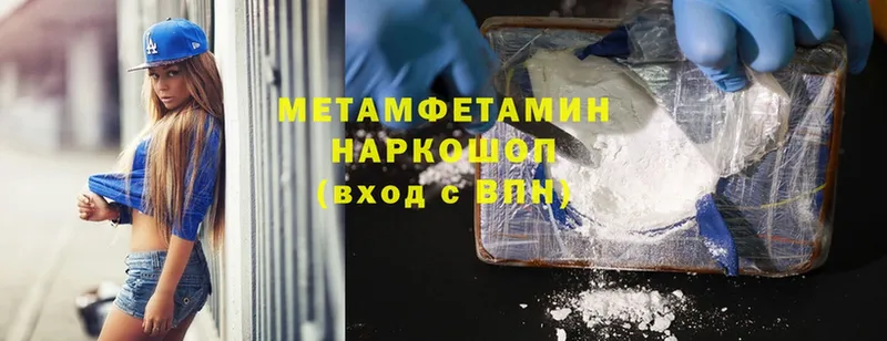 Наркота Нягань МАРИХУАНА  Cocaine  Гашиш  Бутират  МЕФ 