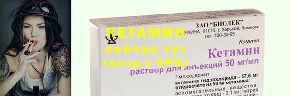 кристаллы Верхний Тагил