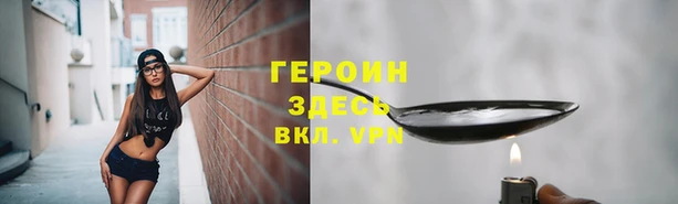 кристаллы Верхний Тагил