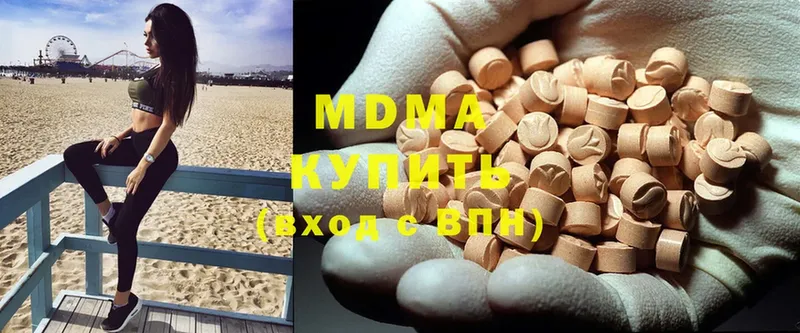 MDMA кристаллы  Нягань 