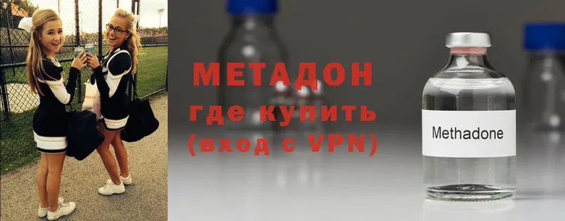 МЕТАДОН VHQ  Нягань 